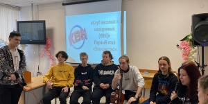 КВН в Налоговом колледже