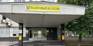 Прием на очную форму продлен до 15 ноября