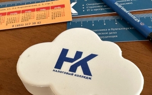 Приказ №97-уо от 05.07.24 о зачислении в Налоговый колледж