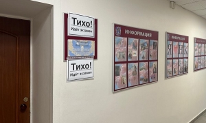 Подготовка к защите ВКР
