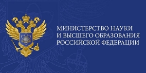 Профессионально-общественная аккредитация