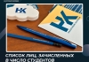 Список лиц, зачисленных в число студентов с 11 сентября 2026 года
