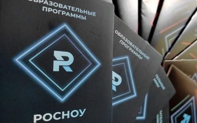 РосНОУ приглашает студентов выпускных групп на День открытых дверей!