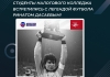 Студенты Налогового колледжа встретились с легендой футбола Ринатом Дасаевым!